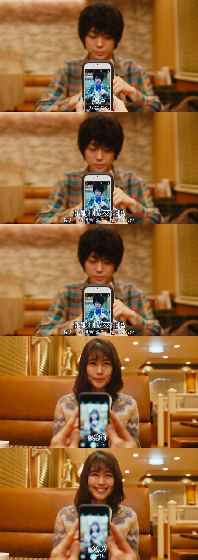 日本关于爱情的高分电影（今日推荐豆瓣高分）(6)