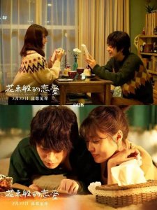 ​日本关于爱情的高分电影（今日推荐豆瓣高分）