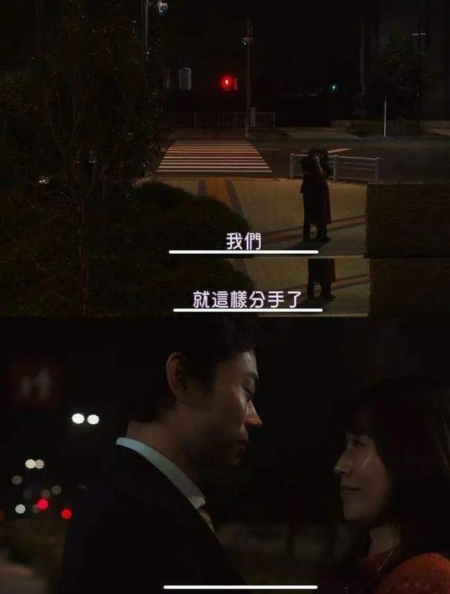 日本关于爱情的高分电影（今日推荐豆瓣高分）(20)