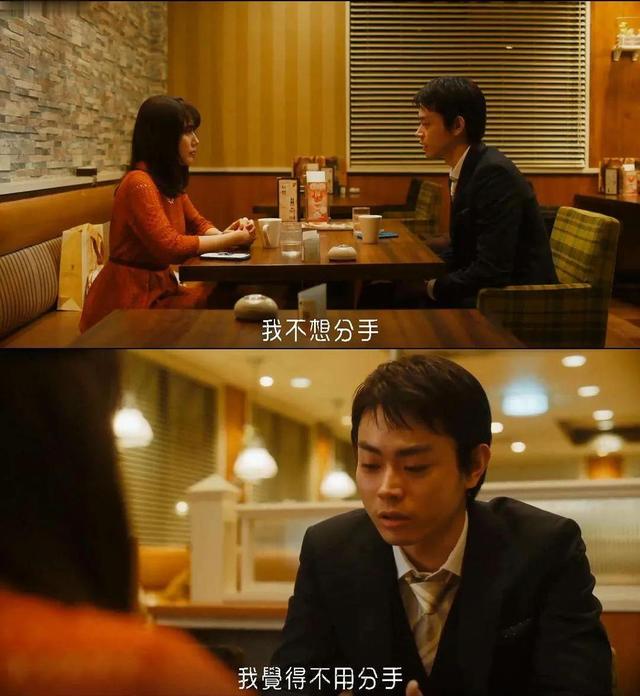 日本关于爱情的高分电影（今日推荐豆瓣高分）(19)