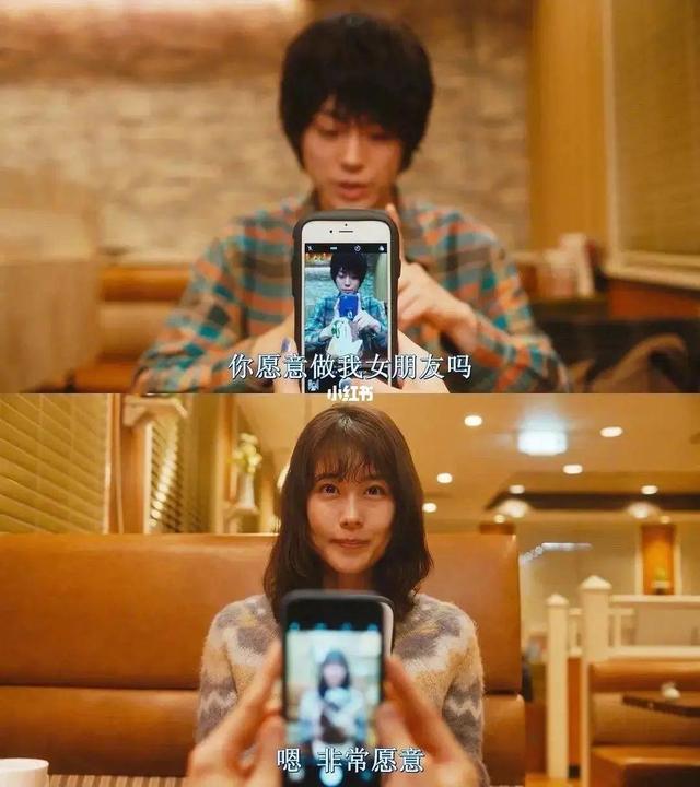 日本关于爱情的高分电影（今日推荐豆瓣高分）(7)