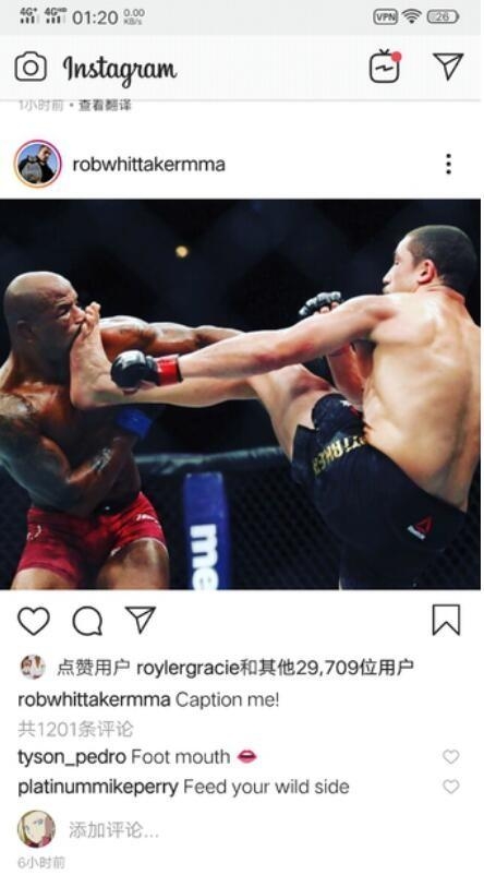 杨幂脚气是什么梗(杨幂是什么梗) 杨幂 第3张