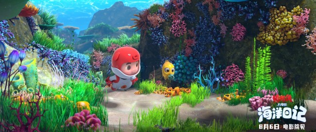 《猪猪侠大电影·海洋日记》海底欢乐冒险即刻出发