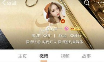 ​网红saya是怎么火起来的？网红saya个人资料被扒