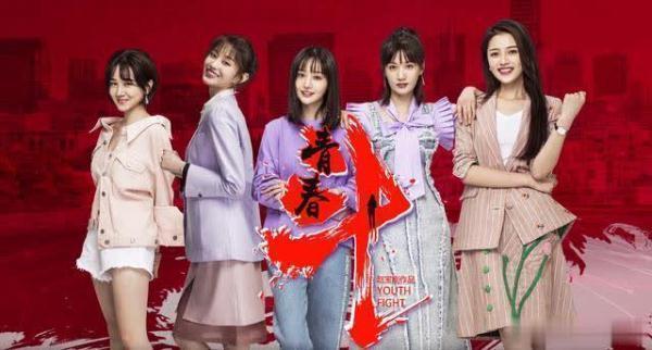 《青春斗》各大主演评价郑爽：直率勤奋，除了写书她连编程都要学