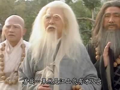 《倚天屠龙记》武力榜前十：张无忌最多排第三，双使四王未上榜！