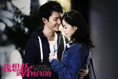 ​倪妮冯绍峰电影我想和你好好的（倪妮冯绍峰电影是什么）