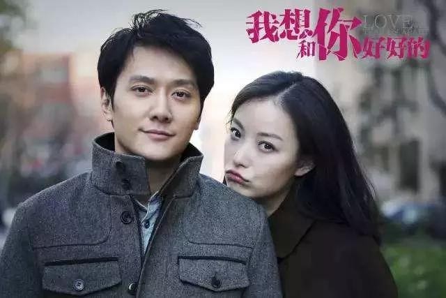 倪妮冯绍峰电影我想和你好好的（倪妮冯绍峰电影是什么）
