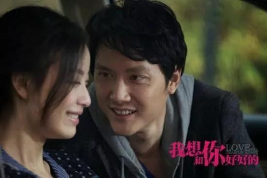 倪妮冯绍峰电影我想和你好好的（倪妮冯绍峰电影是什么）