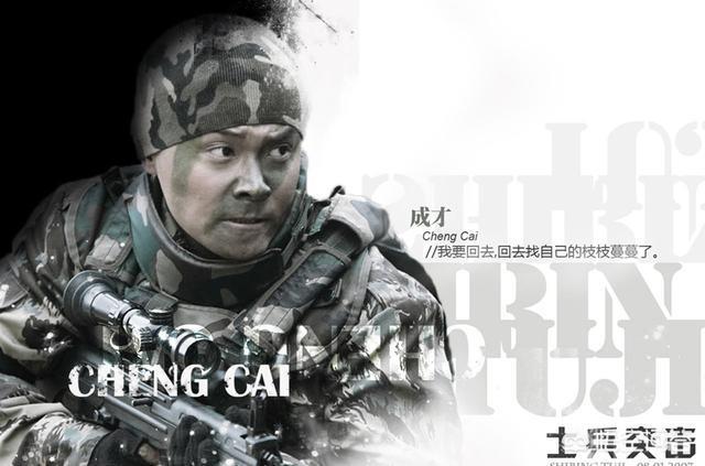 《唐人街探案2》票房超过30亿，该如何评价导演陈思诚？