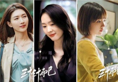 ​各大清宫剧人物关系（三十而已中有好几位贵妃）