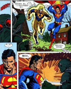 ​电影中超人怎么死的(超人正义联盟蝙蝠侠出场)