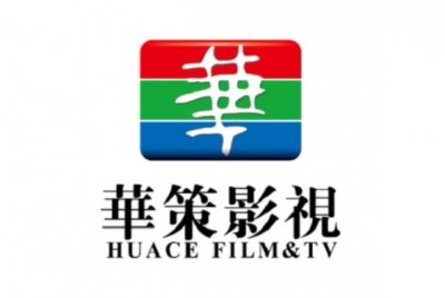 ​中国最好的电视剧公司 中国电视剧公司排名前十