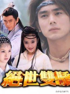 林志颖都演过什么电视剧（林志颖出演的电视剧）(8)