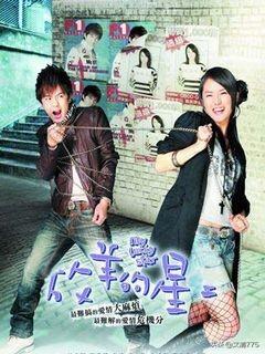 林志颖都演过什么电视剧（林志颖出演的电视剧）(4)