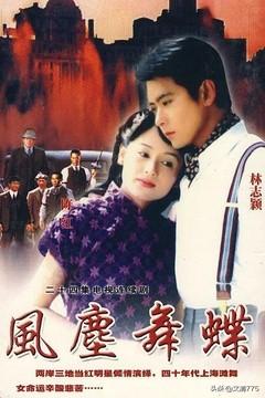 林志颖都演过什么电视剧（林志颖出演的电视剧）(6)