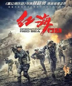 ​最新动作电影排行榜前十名（好莱坞电影排行榜前十名）