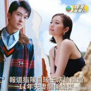 ​TVB节目巡礼：陈豪与张曦雯成焦点，王浩信签约内地娱乐新篇章