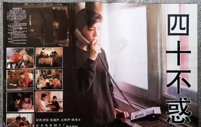 李少红导演的作品(李少红导演的电影作品) 李少红 导演 第3张