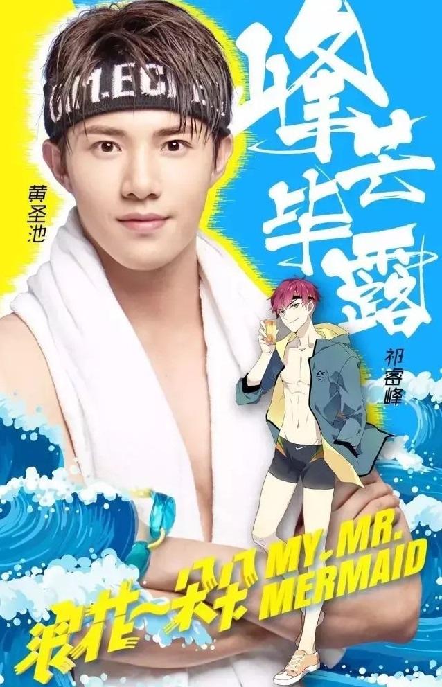 浪花一朵朵大结局向幸福出发（浪花一朵朵圆满收官）(5)