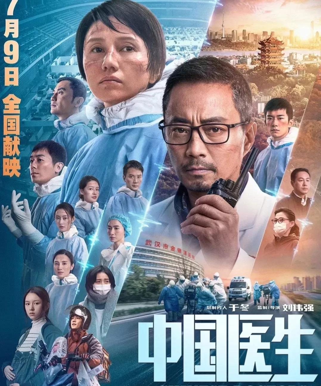 易烊千玺的电影有哪些(易烊千玺的剧有哪些) 易烊千玺 第3张