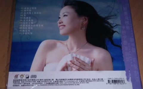 钱琳(钱琳个人资料简介图片)