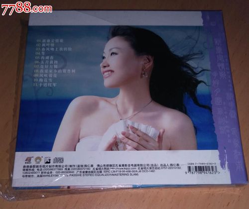 钱琳(钱琳个人资料简介图片)