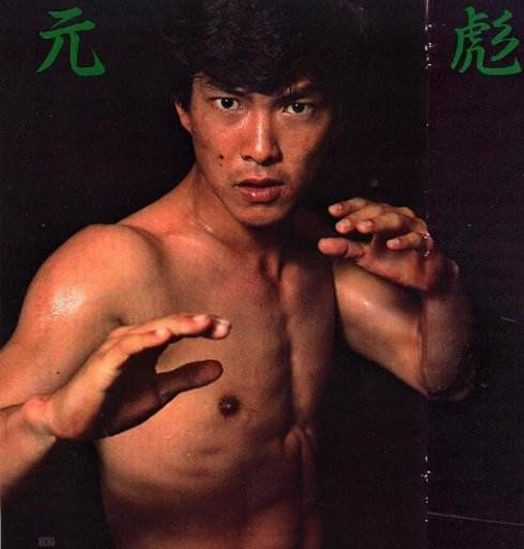 元彪现在的情况 元彪后来为什么不演电影了