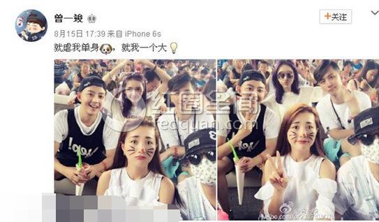 曾一竣女朋友是谁 曾一竣家庭背景曝光