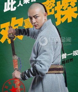 ​曾一竣女朋友是谁曾一竣家庭背景曝光