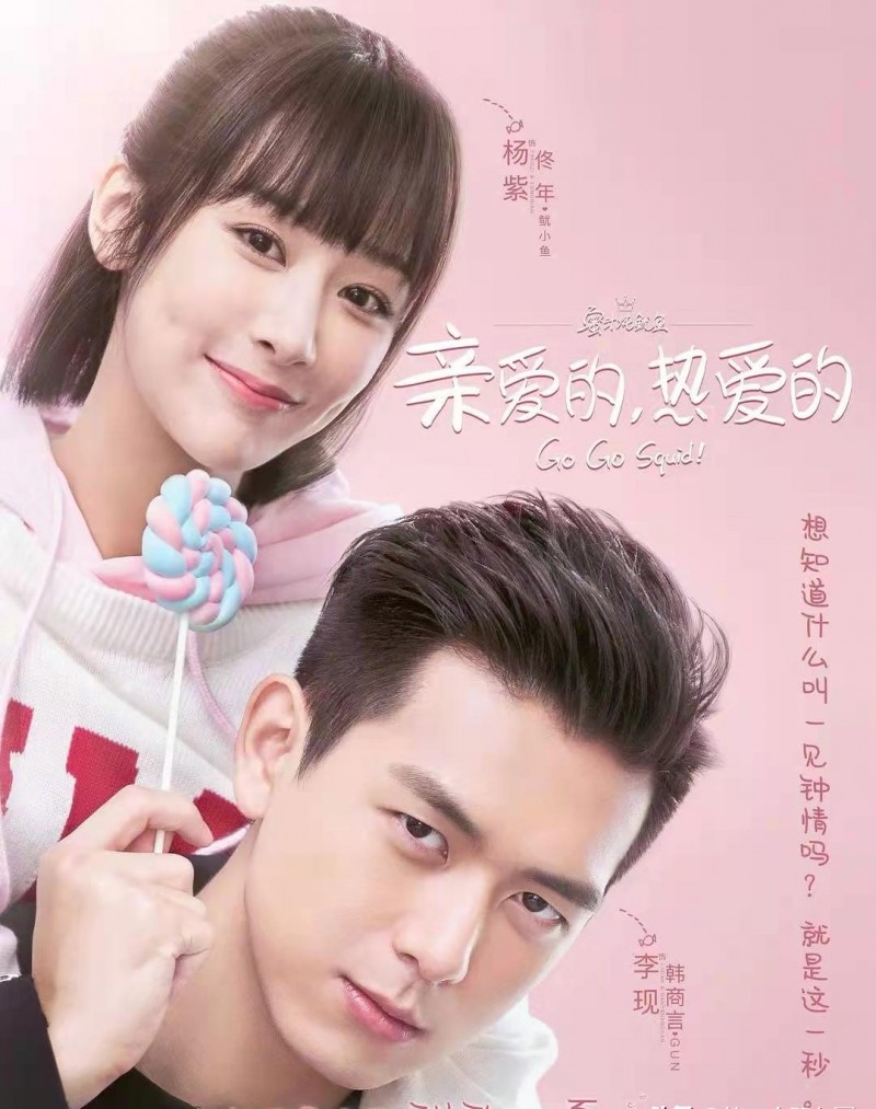 楚乔传上快乐大本营（电视剧笔下的暑期爆款剧）