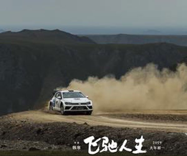 飞驰人生结局细思极恐 比赛其实是张弛赢了