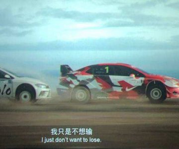 ​飞驰人生结局细思极恐 比赛其实是张弛赢了