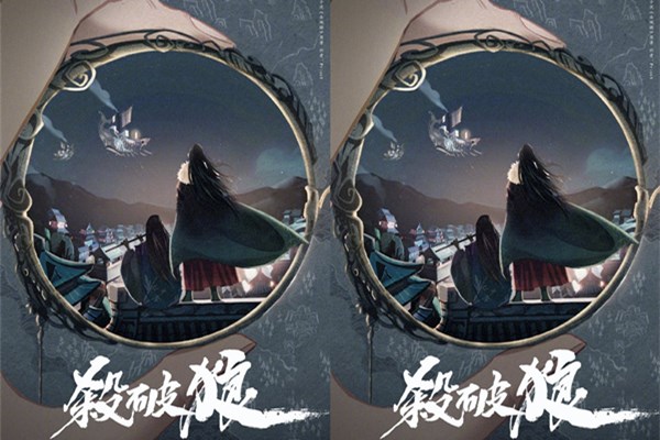 电视剧杀破狼顾昀结局是什么 顾昀小说结局是什么呢