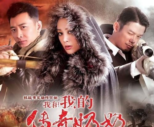 罗晋主演的电影电视剧(全部)(罗晋全部主演的电视剧) 罗晋 全部 第2张