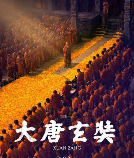 罗晋主演的电影电视剧(全部)(罗晋全部主演的电视剧) 罗晋 全部 第3张