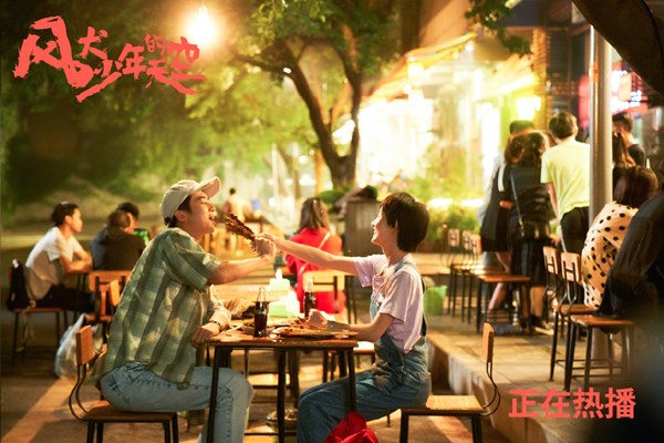 风犬少年的天空马田最后怎么了 马田高考了吗结局是什么