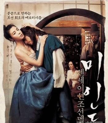 韩国电影蜜爱介绍（必看的5部韩国电影）