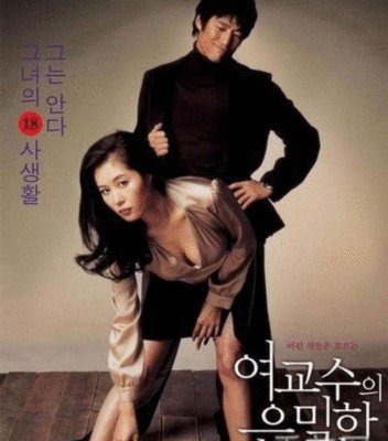 韩国电影蜜爱介绍（必看的5部韩国电影）