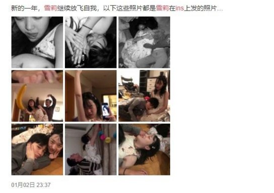 崔雪莉的ins图（韩国女星崔雪莉25岁为何自尽）