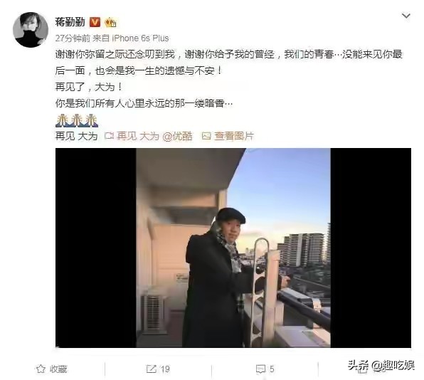 和蒋勤勤是初恋，因拍《金粉世家》获奖，李大为的半生太精彩