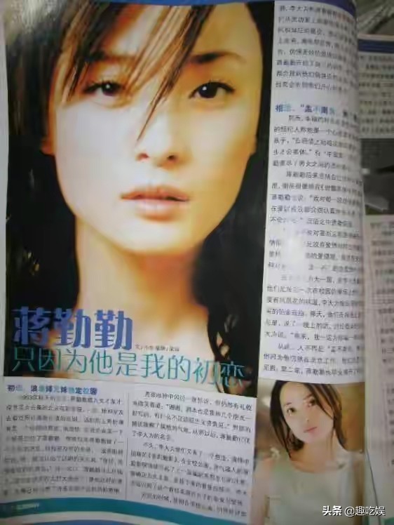 和蒋勤勤是初恋，因拍《金粉世家》获奖，李大为的半生太精彩