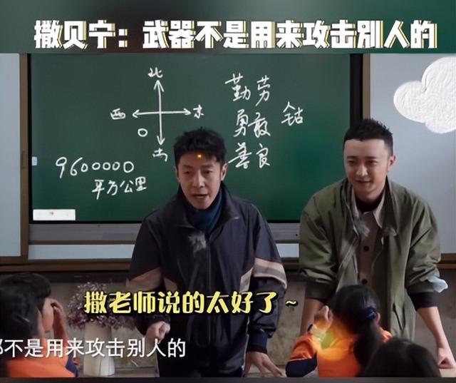 撒贝宁简介个人资料（北大研究生双保送，没毕业就进央视工作，撒贝宁到底有多优秀？）