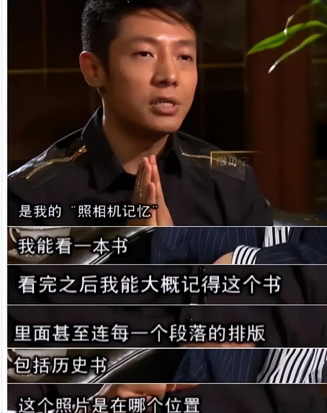 撒贝宁简介个人资料（北大研究生双保送，没毕业就进央视工作，撒贝宁到底有多优秀？）