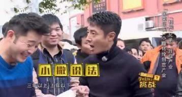 撒贝宁简介个人资料（北大研究生双保送，没毕业就进央视工作，撒贝宁到底有多优秀？）