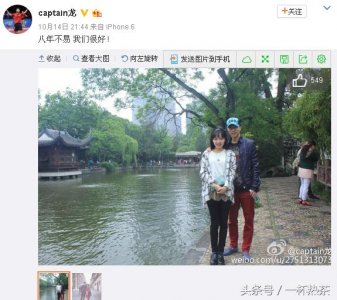 ​还不知道马龙女友是谁？夏露资料大起底！