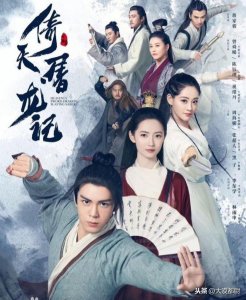 ​《倚天屠龙记》豆瓣评分5.0，真的是被慢动作毁了吗