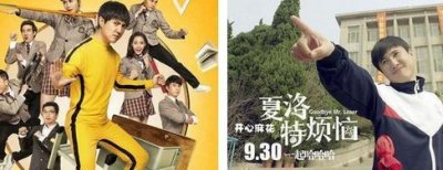 ​开心麻花出品的电影，你都看过几部？