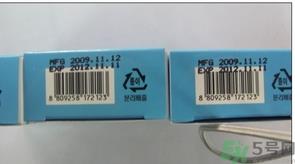 brtc神仙水真假 brtc碧尔缇希神仙水孕妇能用吗？