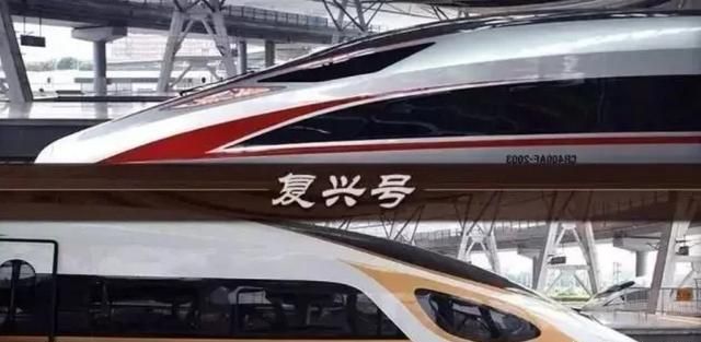 高铁和动车的速度各是多少(高铁和动车的速度差多少)图3